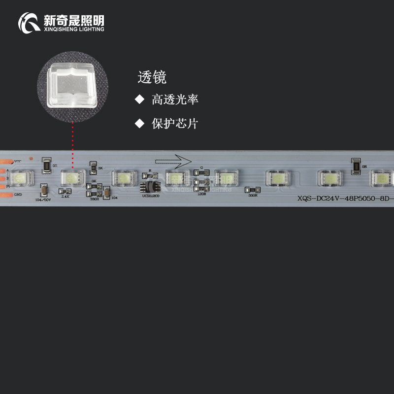 LED戶外線條燈